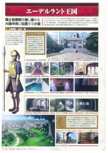 Page 12 of Kyonyuu Gensou -Kyonyuu Fantasy Complete- - preview thumbnail