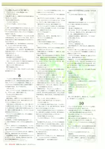 Page 122 of Kyonyuu Gensou -Kyonyuu Fantasy Complete- - preview thumbnail