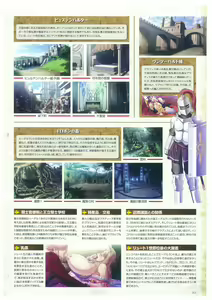 Page 13 of Kyonyuu Gensou -Kyonyuu Fantasy Complete- - preview thumbnail
