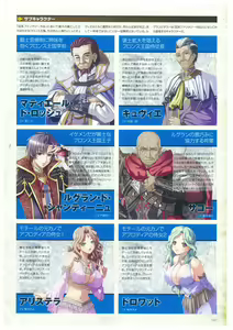 Page 17 of Kyonyuu Gensou -Kyonyuu Fantasy Complete- - preview thumbnail