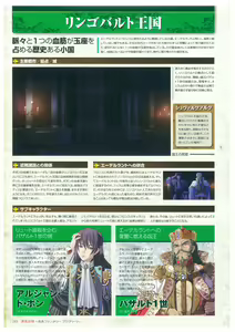 Page 18 of Kyonyuu Gensou -Kyonyuu Fantasy Complete- - preview thumbnail