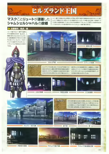Page 19 of Kyonyuu Gensou -Kyonyuu Fantasy Complete- - preview thumbnail
