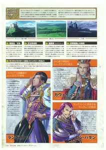 Page 20 of Kyonyuu Gensou -Kyonyuu Fantasy Complete- - preview thumbnail