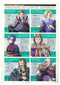 Page 21 of Kyonyuu Gensou -Kyonyuu Fantasy Complete- - preview thumbnail