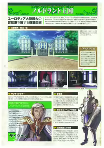Page 23 of Kyonyuu Gensou -Kyonyuu Fantasy Complete- - preview thumbnail