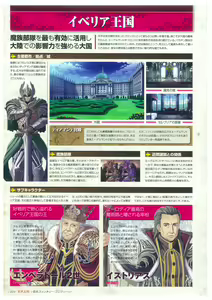 Page 24 of Kyonyuu Gensou -Kyonyuu Fantasy Complete- - preview thumbnail