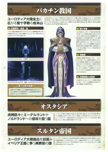 Page 25 of Kyonyuu Gensou -Kyonyuu Fantasy Complete- - preview thumbnail