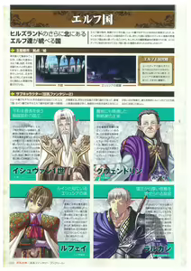 Page 26 of Kyonyuu Gensou -Kyonyuu Fantasy Complete- - preview thumbnail