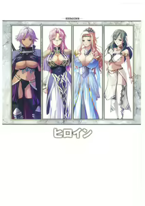 Page 27 of Kyonyuu Gensou -Kyonyuu Fantasy Complete- - preview thumbnail