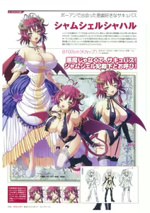 Page 28 of Kyonyuu Gensou -Kyonyuu Fantasy Complete- - preview thumbnail