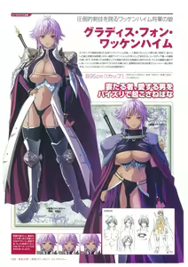 Page 32 of Kyonyuu Gensou -Kyonyuu Fantasy Complete- - preview thumbnail