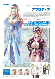 Page 34 of Kyonyuu Gensou -Kyonyuu Fantasy Complete- - preview thumbnail