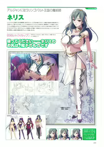Page 35 of Kyonyuu Gensou -Kyonyuu Fantasy Complete- - preview thumbnail
