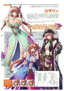 Page 36 of Kyonyuu Gensou -Kyonyuu Fantasy Complete- - preview thumbnail
