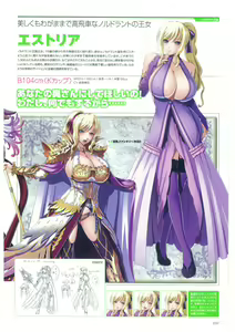 Page 37 of Kyonyuu Gensou -Kyonyuu Fantasy Complete- - preview thumbnail