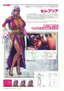 Page 38 of Kyonyuu Gensou -Kyonyuu Fantasy Complete- - preview thumbnail