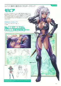 Page 39 of Kyonyuu Gensou -Kyonyuu Fantasy Complete- - preview thumbnail