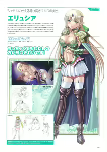 Page 41 of Kyonyuu Gensou -Kyonyuu Fantasy Complete- - preview thumbnail