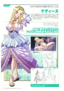 Page 42 of Kyonyuu Gensou -Kyonyuu Fantasy Complete- - preview thumbnail