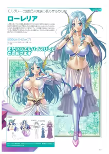 Page 43 of Kyonyuu Gensou -Kyonyuu Fantasy Complete- - preview thumbnail