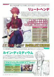 Page 44 of Kyonyuu Gensou -Kyonyuu Fantasy Complete- - preview thumbnail