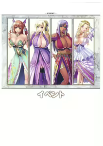 Page 45 of Kyonyuu Gensou -Kyonyuu Fantasy Complete- - preview thumbnail