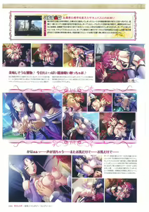 Page 46 of Kyonyuu Gensou -Kyonyuu Fantasy Complete- - preview thumbnail