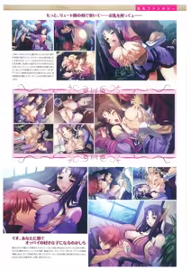 Page 47 of Kyonyuu Gensou -Kyonyuu Fantasy Complete- - preview thumbnail