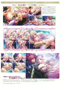 Page 54 of Kyonyuu Gensou -Kyonyuu Fantasy Complete- - preview thumbnail