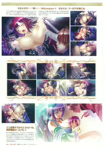 Page 80 of Kyonyuu Gensou -Kyonyuu Fantasy Complete- - preview thumbnail
