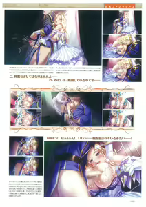 Page 83 of Kyonyuu Gensou -Kyonyuu Fantasy Complete- - preview thumbnail