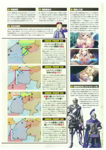 Page 9 of Kyonyuu Gensou -Kyonyuu Fantasy Complete- - preview thumbnail