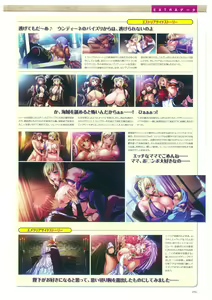 Page 91 of Kyonyuu Gensou -Kyonyuu Fantasy Complete- - preview thumbnail