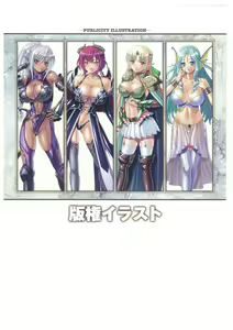 Page 93 of Kyonyuu Gensou -Kyonyuu Fantasy Complete- - preview thumbnail