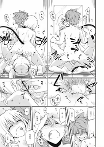 Page 26 of Harem Keikaku Dai 2-bu Nana Hen - preview thumbnail