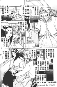 Page 127 of Shoku - preview thumbnail
