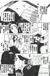 Page 128 of Shoku - preview thumbnail