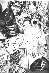 Page 142 of Shoku - preview thumbnail