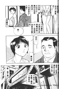 Page 28 of Shoku - preview thumbnail