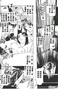 Page 63 of Shoku - preview thumbnail