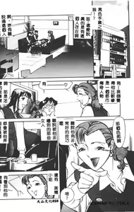 Page 7 of Shoku - preview thumbnail