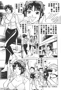 Page 72 of Shoku - preview thumbnail