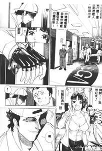 Page 73 of Shoku - preview thumbnail