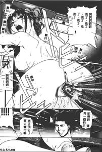 Page 98 of Shoku - preview thumbnail