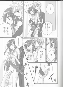 Page 13 of yes!! my lord. - preview thumbnail