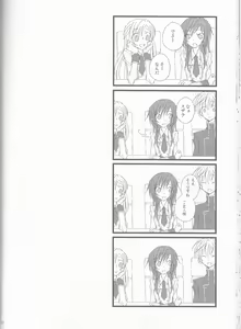 Page 20 of yes!! my lord. - preview thumbnail