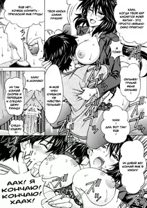 Page 16 of Chifuyu Nee no Ecchi na Choukyou Ichika - preview thumbnail