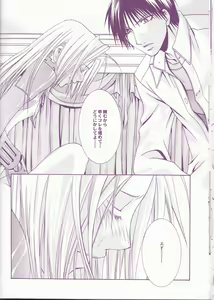 Page 20 of MELISSA - preview thumbnail