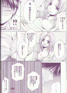Page 28 of MELISSA - preview thumbnail