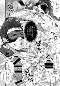 Page 7 of Unsou Gyoukai ni mo Makura Eigyou ga Arutte Hontou desu ka? - preview thumbnail